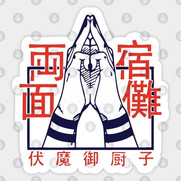 Sukuna Hand Sign Sticker by artoriaa